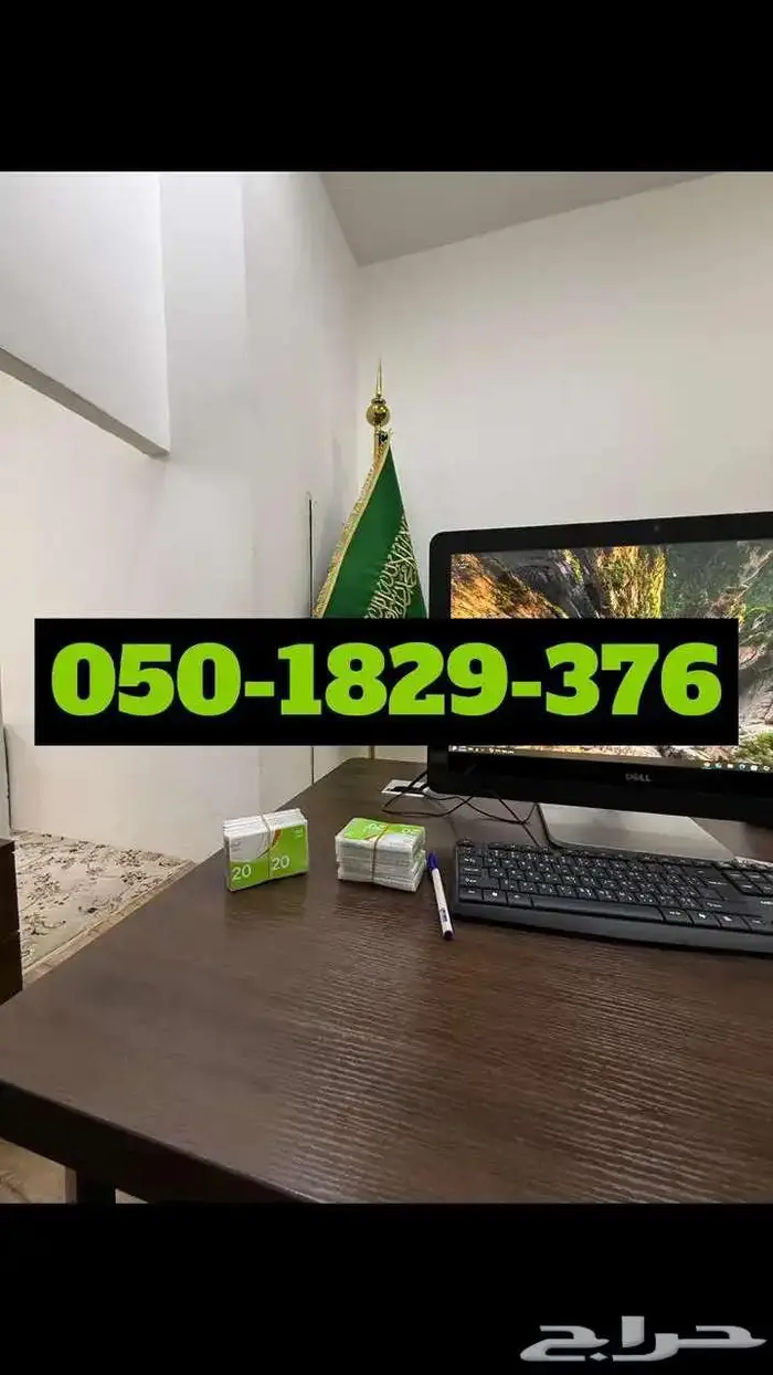 بطاقات سوا وزين وموبايلي للبيع كاش وتقسي 0