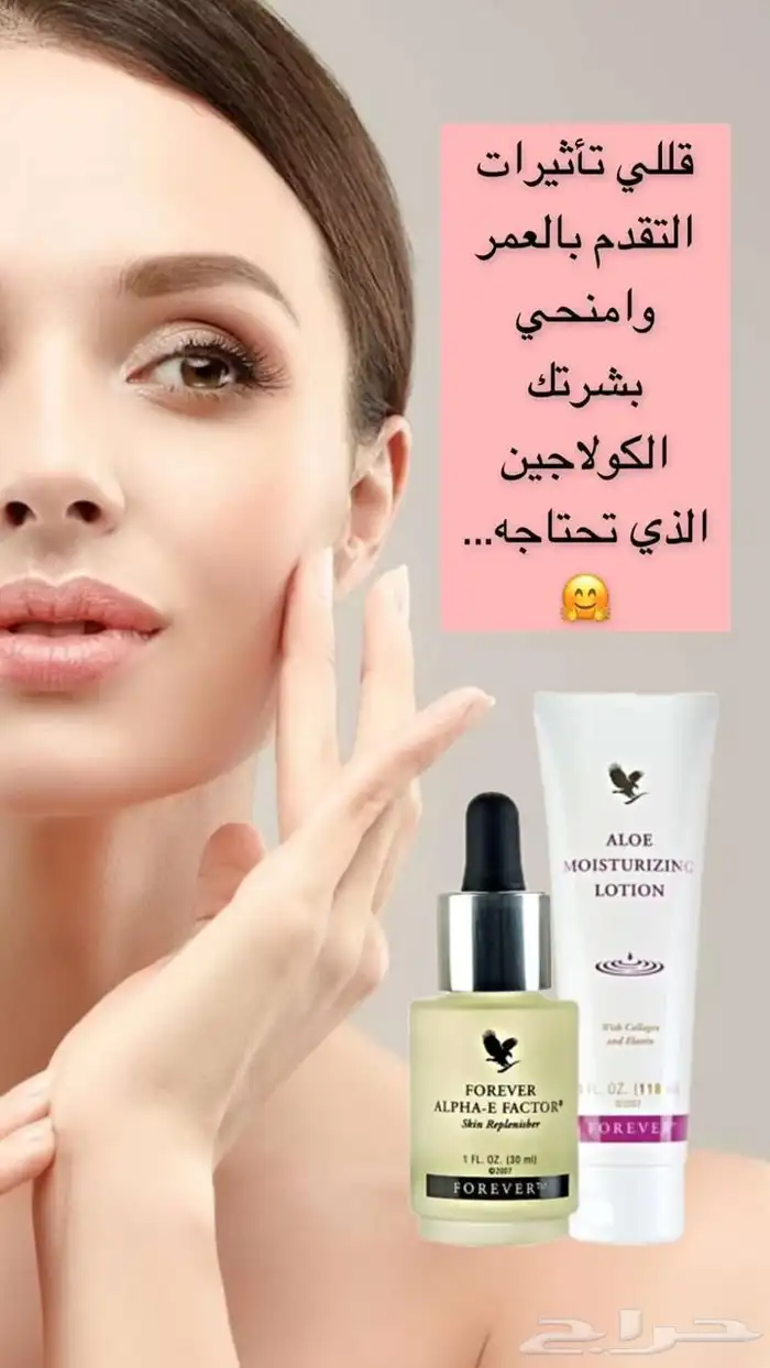 مستحضرات تجميل وعنايه 11