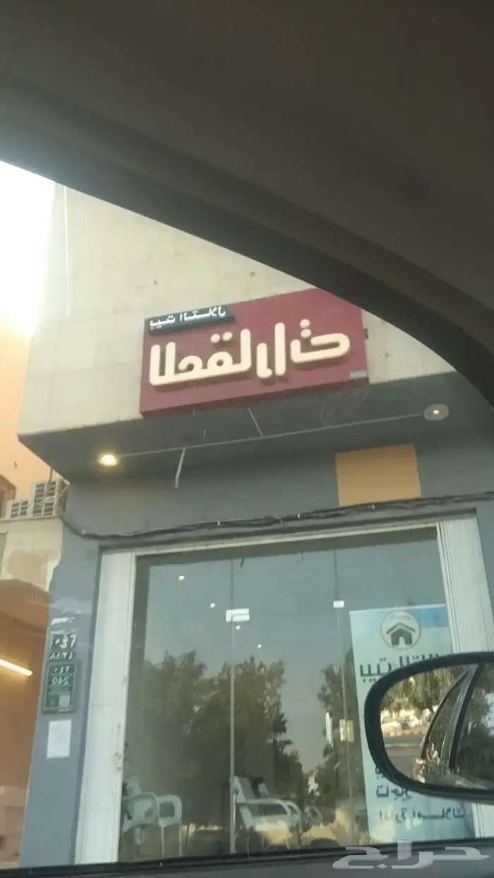 ابحث عن شقه ايجار شهري او دور بسعر معقول 0