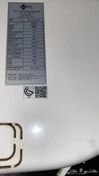 مكيف اسبيلت للبيع index