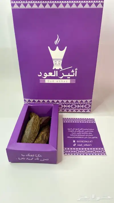 عوده index
