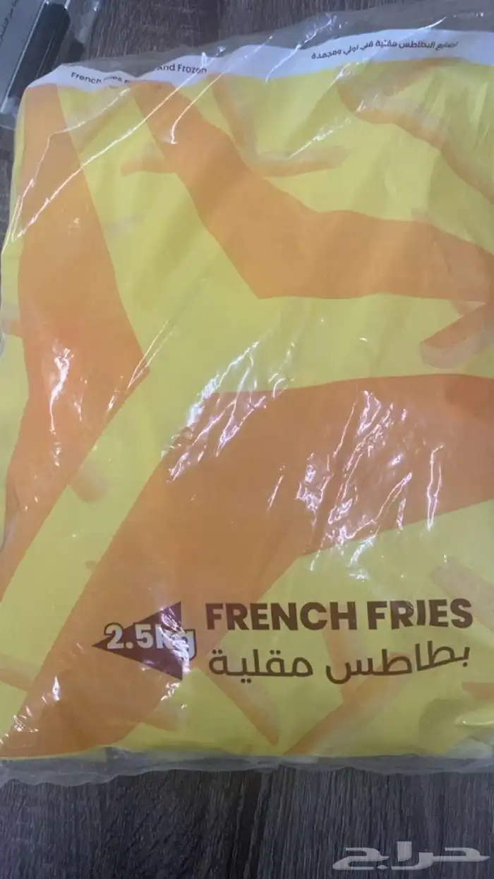 بطاطس مجمد 2.5 كيلو عرض نار 1