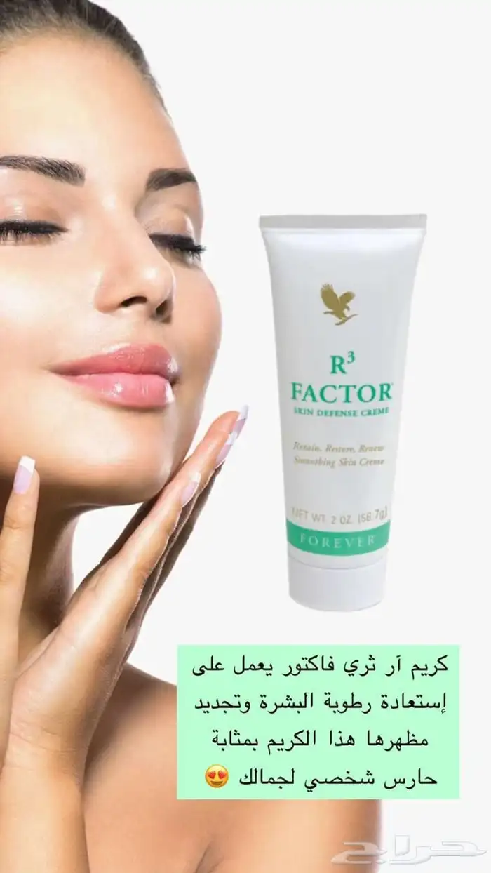 مستحضرات تجميل وعنايه 9