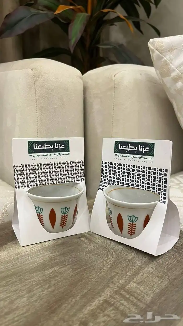 متوفر توزيعات يوم الوطني 5