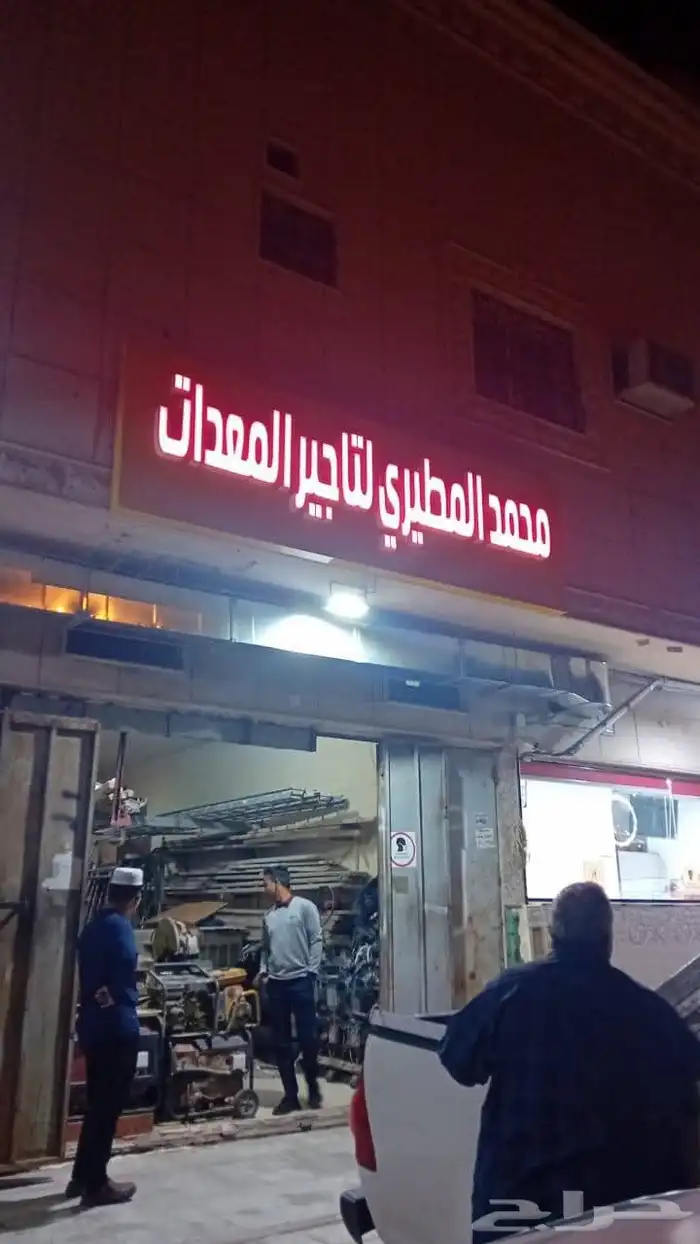 لوحات كلادنج احرف مضيئة مطبعة مطابع مطبوعات لوحات على لجدار 24