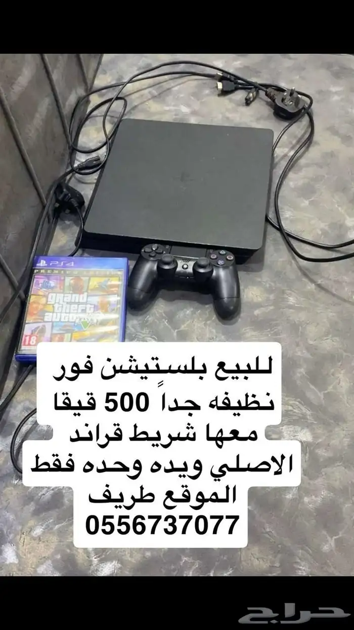 بليستيشن 0