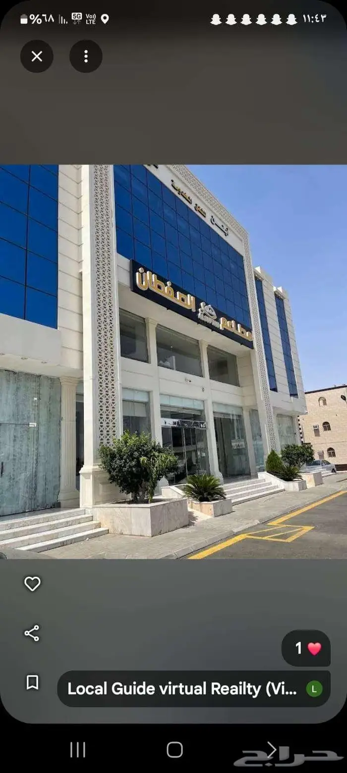 شركة تنظيف بالطائف غسيل خزانات وسجاد 0