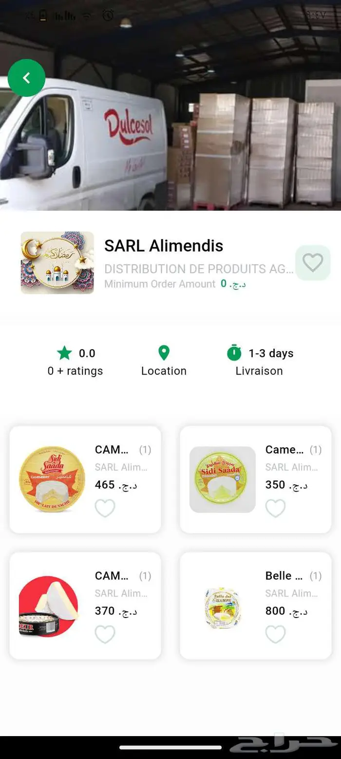 مبرمج تطبيقات Flutter 4