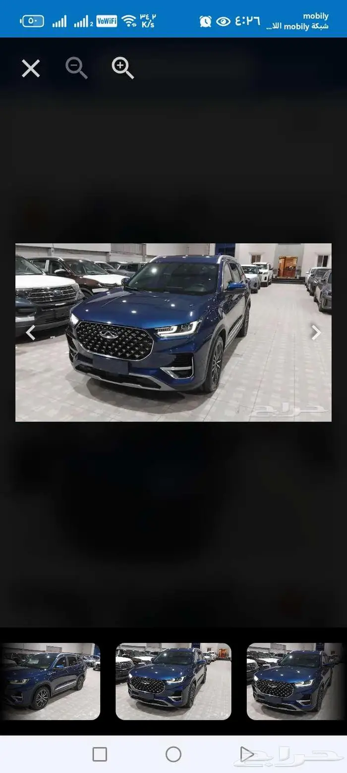 شيري تيجو 8 برو 6