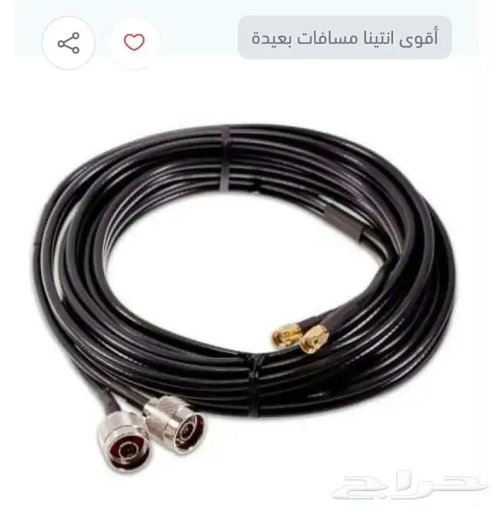 انتينا ومودم معدل للاحياء البعيده والمخيمات 30 كيلو 3