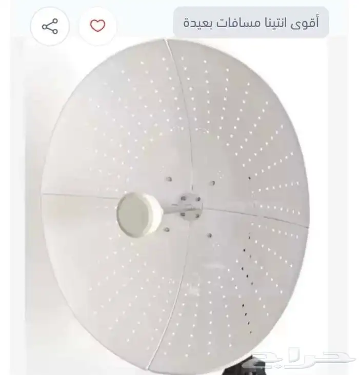 انتينا ومودم معدل للاحياء البعيده والمخيمات 30 كيلو 1