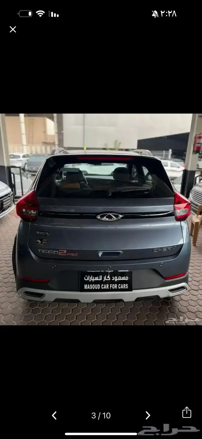 شيري تيجو2023 3