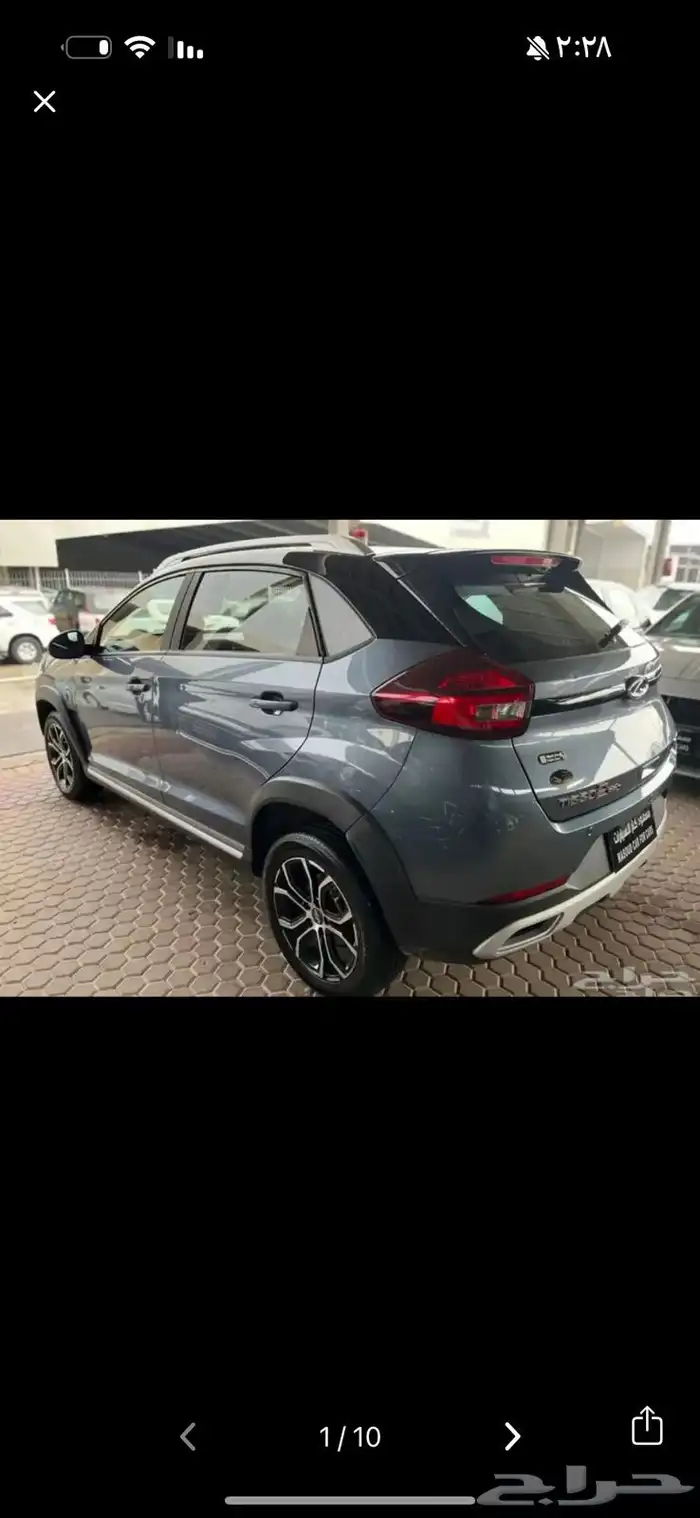 شيري تيجو2023 1