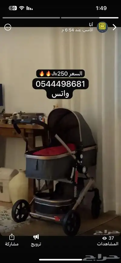 عربيه البيع. جديد index