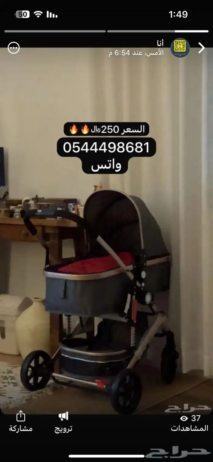 عربيه البيع. جديد 0