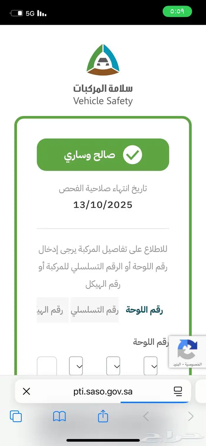 اكتروس 2004 وارد البشر 6