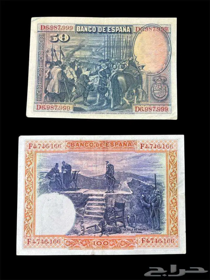 عملات ورقية للهواة والمحترفين والمتاحف والمقاهي الشعبية 8