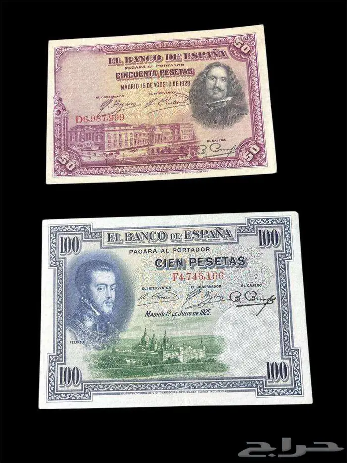 عملات ورقية للهواة والمحترفين والمتاحف والمقاهي الشعبية 9