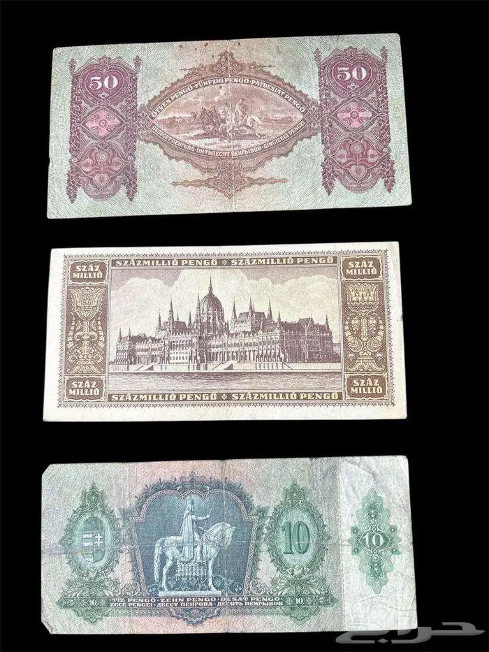 عملات ورقية للهواة والمحترفين والمتاحف والمقاهي الشعبية 12