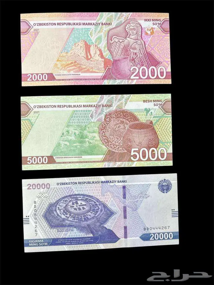عملات ورقية للهواة والمحترفين والمتاحف والمقاهي الشعبية 21
