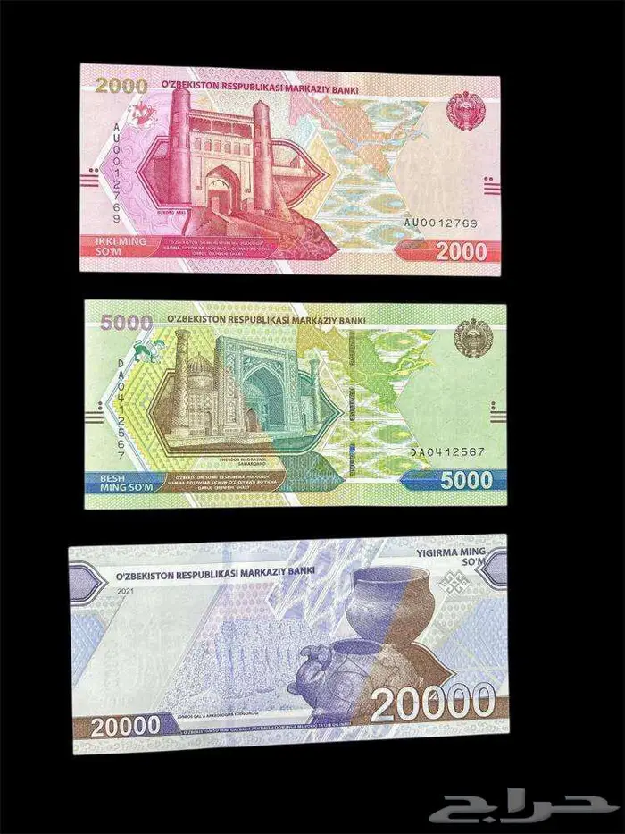 عملات ورقية للهواة والمحترفين والمتاحف والمقاهي الشعبية 22