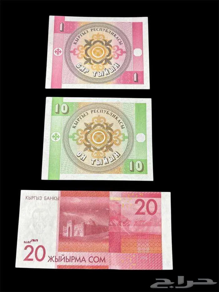 عملات ورقية للهواة والمحترفين والمتاحف والمقاهي الشعبية 35