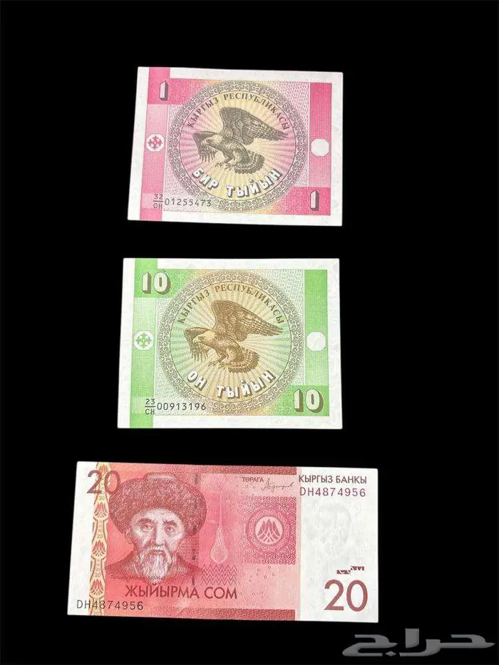 عملات ورقية للهواة والمحترفين والمتاحف والمقاهي الشعبية 36