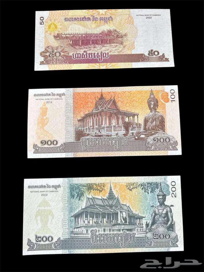 عملات ورقية للهواة والمحترفين والمتاحف والمقاهي الشعبية 42