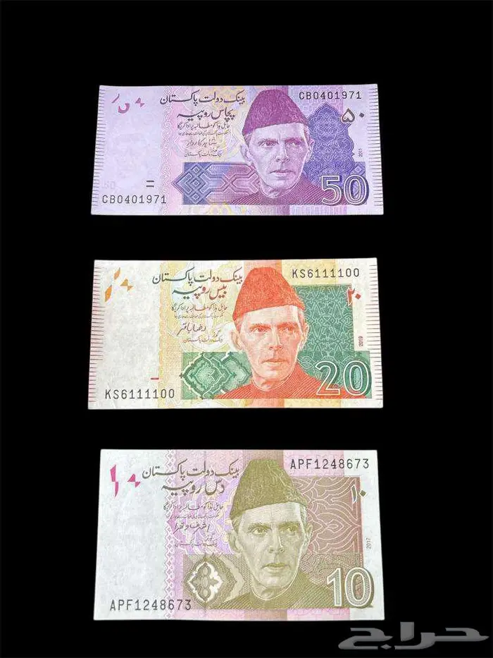 عملات ورقية للهواة والمحترفين والمتاحف والمقاهي الشعبية 43