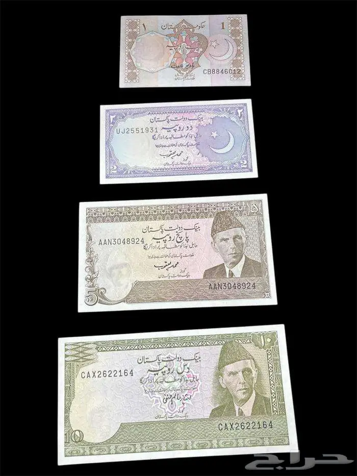 عملات ورقية للهواة والمحترفين والمتاحف والمقاهي الشعبية 46
