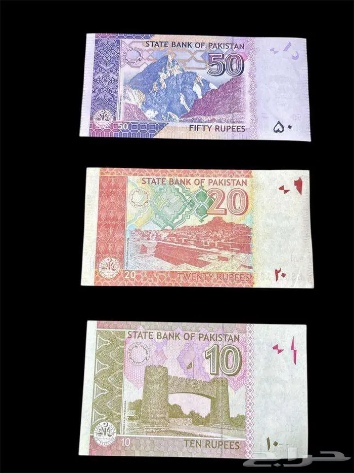 عملات ورقية للهواة والمحترفين والمتاحف والمقاهي الشعبية 45