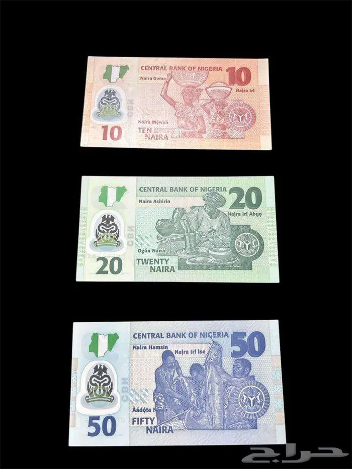 عملات ورقية للهواة والمحترفين والمتاحف والمقاهي الشعبية 48