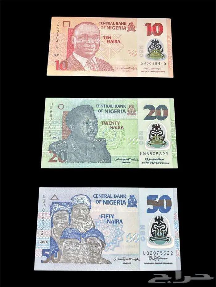 عملات ورقية للهواة والمحترفين والمتاحف والمقاهي الشعبية 47