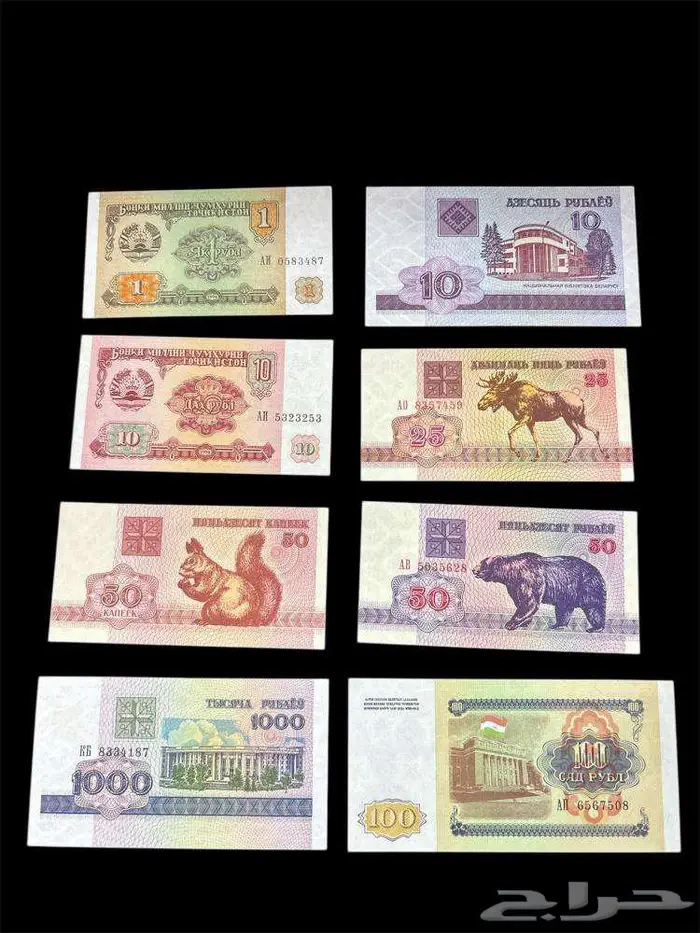 عملات ورقية للهواة والمحترفين والمتاحف والمقاهي الشعبية 51