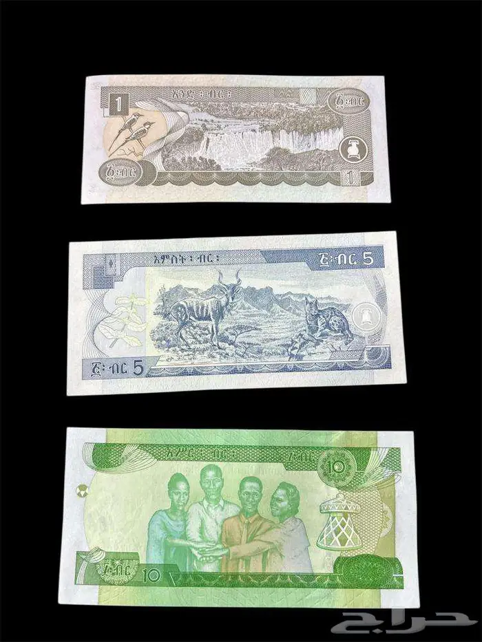 عملات ورقية للهواة والمحترفين والمتاحف والمقاهي الشعبية 54