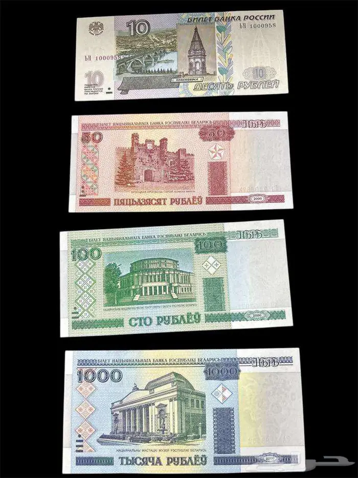 عملات ورقية للهواة والمحترفين والمتاحف والمقاهي الشعبية 59