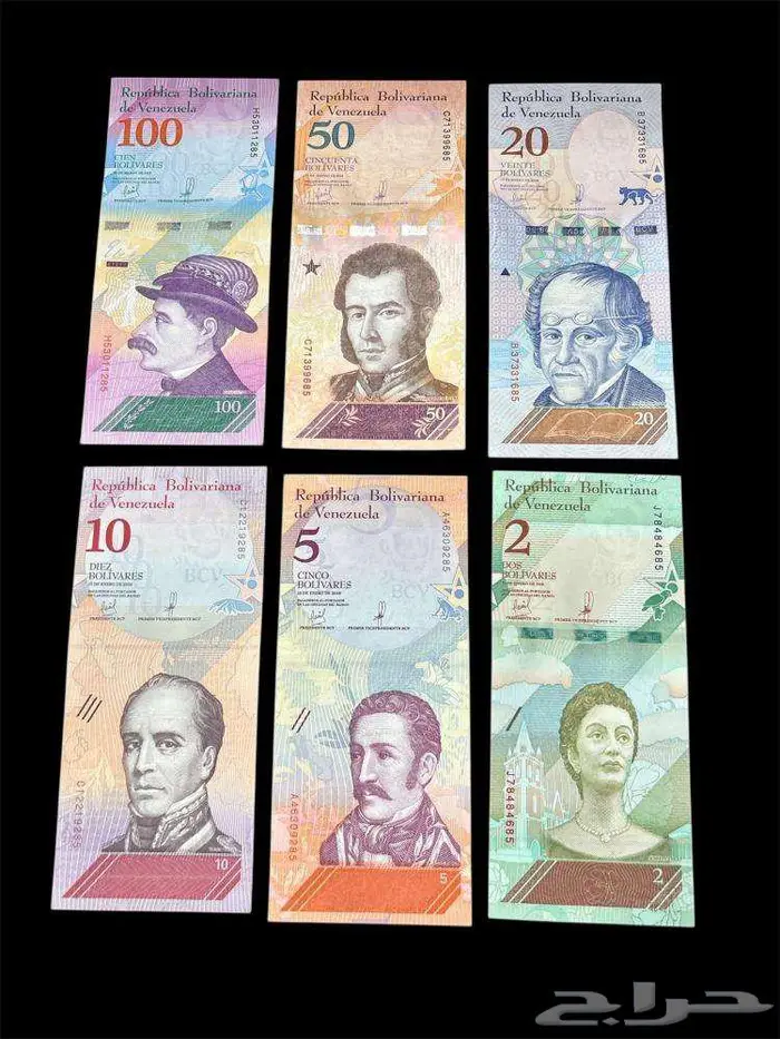 عملات ورقية للهواة والمحترفين والمتاحف والمقاهي الشعبية 70