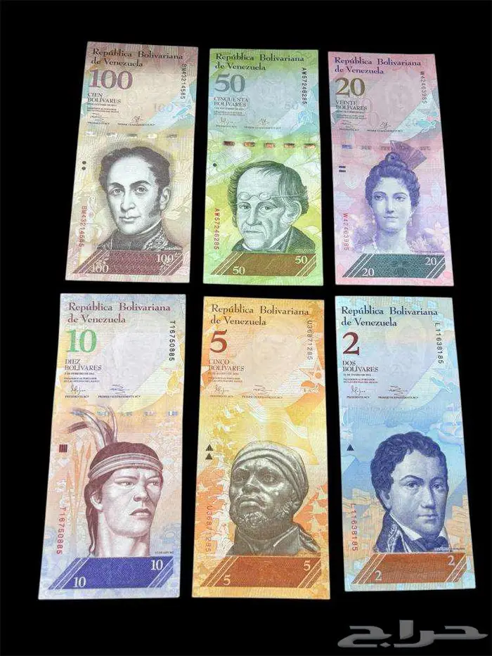 عملات ورقية للهواة والمحترفين والمتاحف والمقاهي الشعبية 71