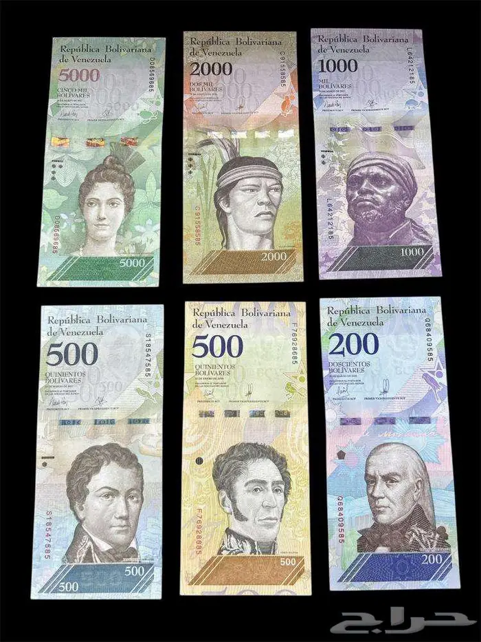 عملات ورقية للهواة والمحترفين والمتاحف والمقاهي الشعبية 65