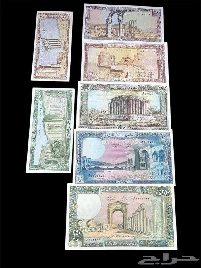 عملات ورقية للهواة والمحترفين والمتاحف والمقاهي الشعبية 75