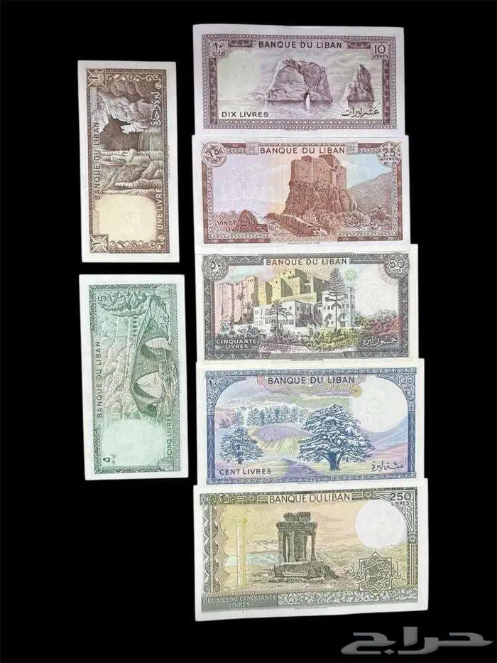 عملات ورقية للهواة والمحترفين والمتاحف والمقاهي الشعبية 76