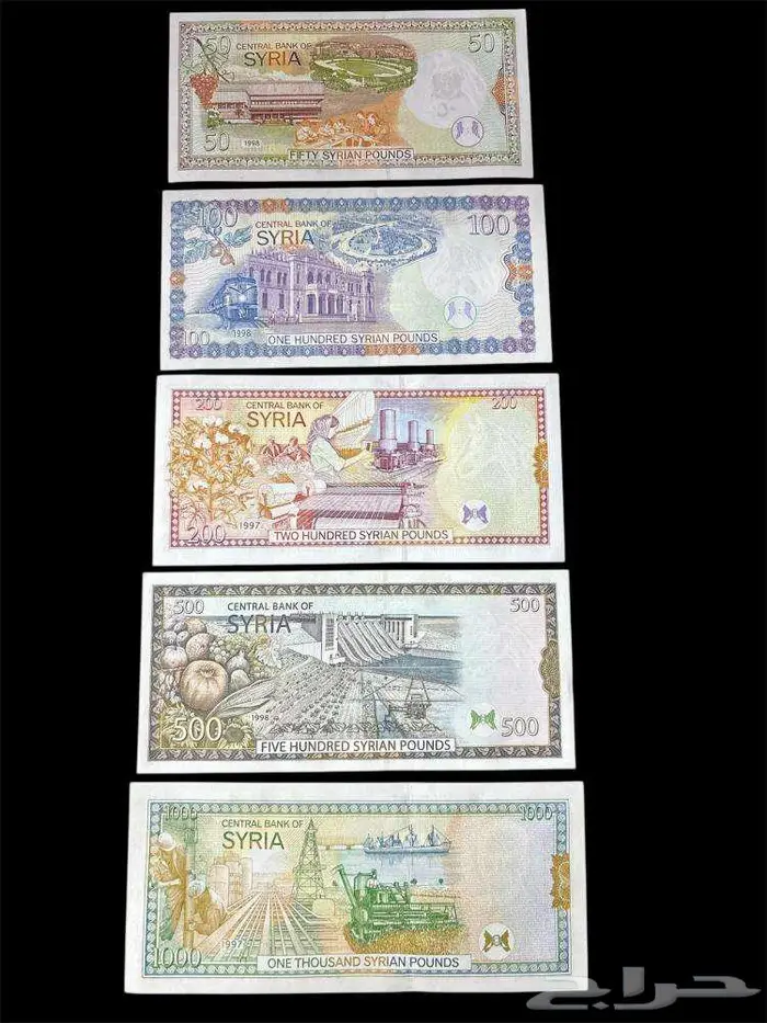 عملات ورقية للهواة والمحترفين والمتاحف والمقاهي الشعبية 78