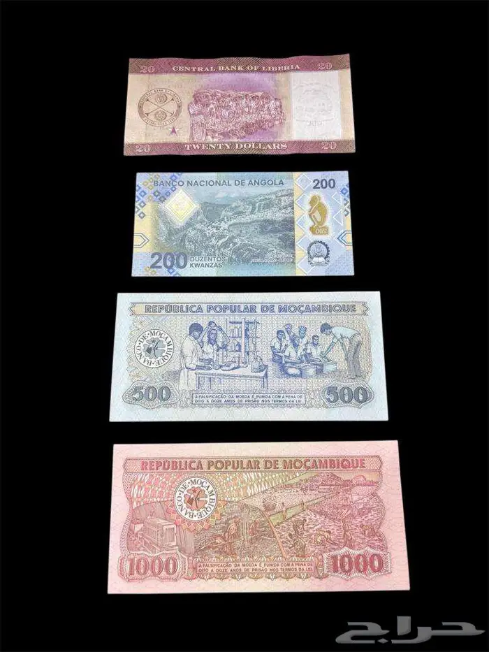 عملات ورقية للهواة والمحترفين والمتاحف والمقاهي الشعبية 80