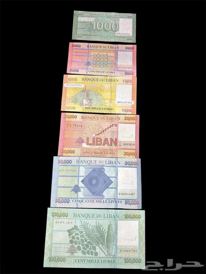 عملات ورقية للهواة والمحترفين والمتاحف والمقاهي الشعبية 81