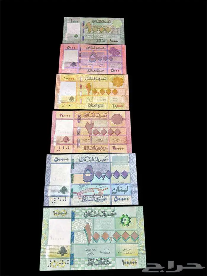 عملات ورقية للهواة والمحترفين والمتاحف والمقاهي الشعبية 82