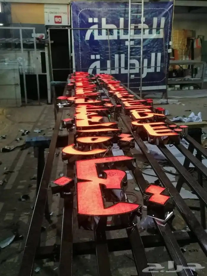 لوحات كلادنج احرف مضيئة مطبعة مطابع مطبوعات لوحات على لجدار 34