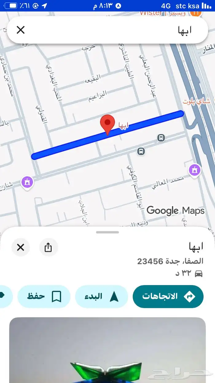 جدة الى ابها 0