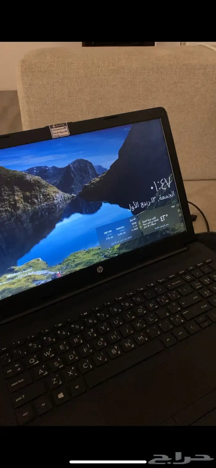 لابتبhp 2