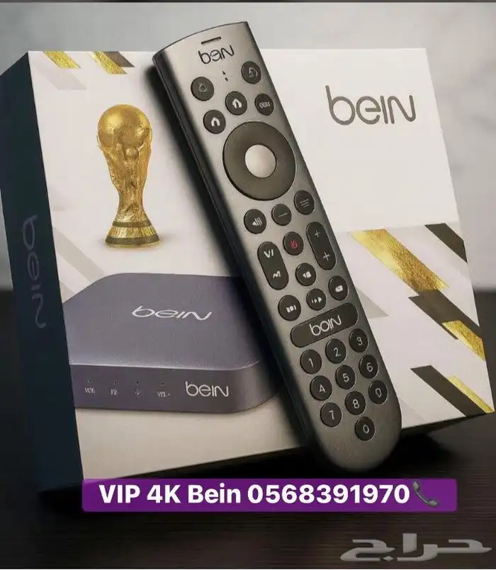 Offer Bein Sports Bein Connect Service Setting Dish Reciver 9