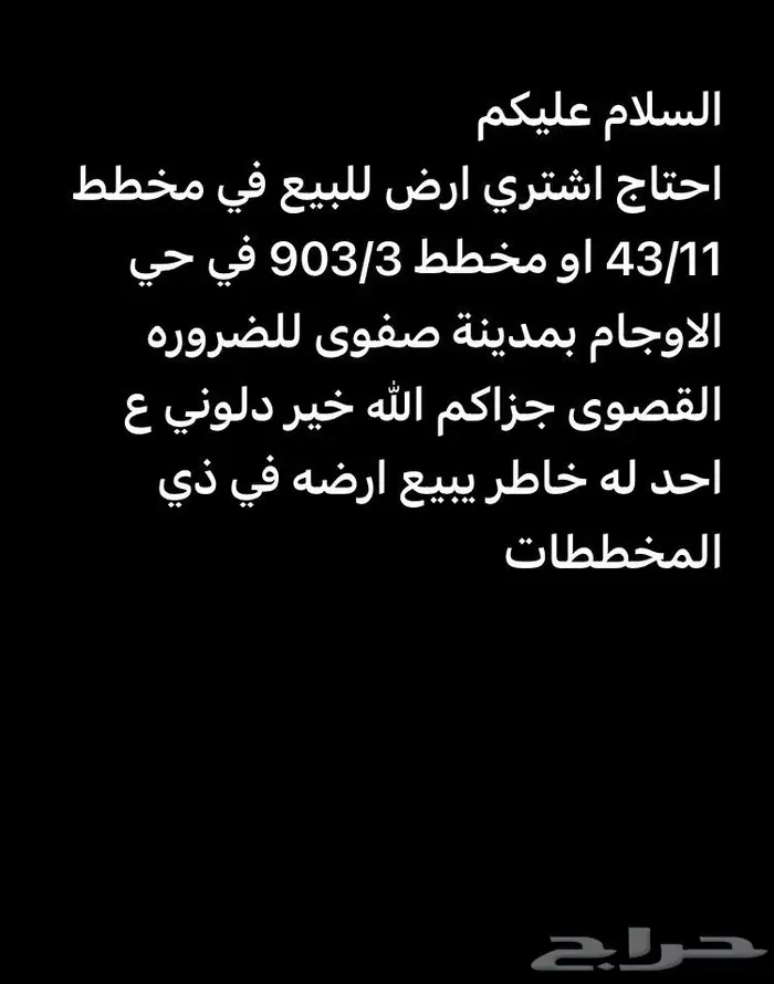 الاوجام 0
